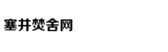 美公布电磁炮试射画面 能以4马